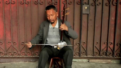 What is this instrument called?