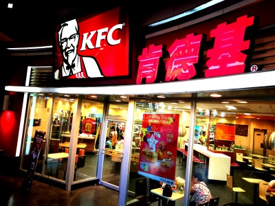What does KFC stand for?