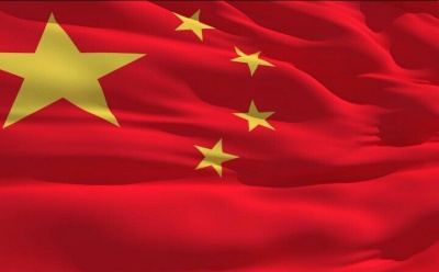 Who designed the flag of the People's Republic of China?